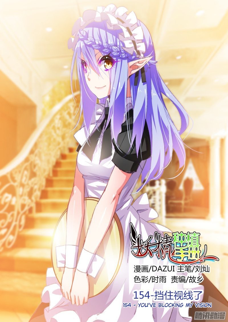 Demon Spirit Seed Manual chapter 154